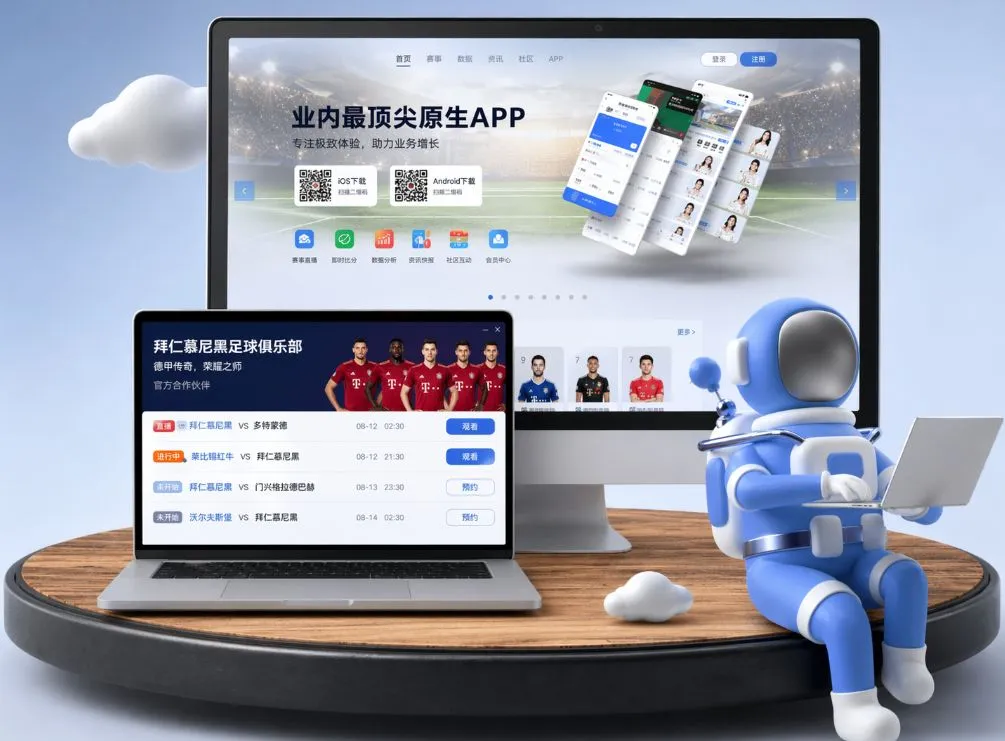壹号娱乐 App下载